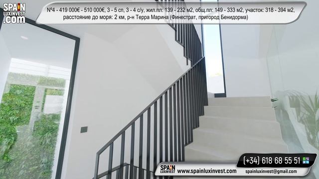 ?350000-500000€/Terra Marina/Финестрат/Видеообзор ЛУЧШИЕ ВИЛЛЫ в Испании/Дома в стадии строительств