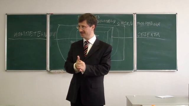 Территория в международном праве