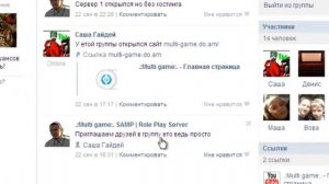 .:Multi game:.Появилась группа