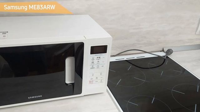 Микроволновая печь Samsung ME83ARW смотреть онлайн