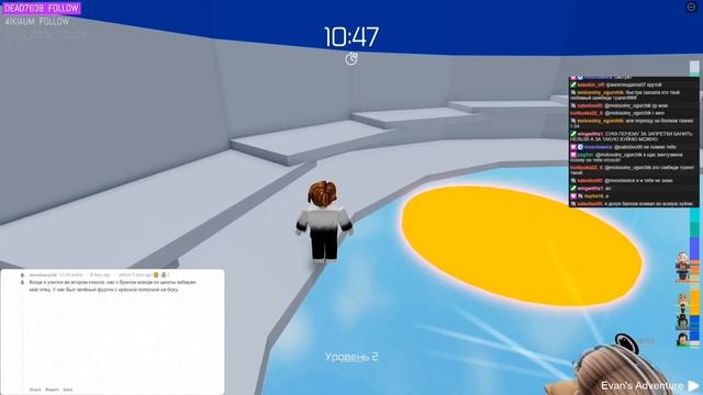 ЛЕГЕНДА играет в РОБЛОКС и смотрит АПВОУТА! смотреть онлайн