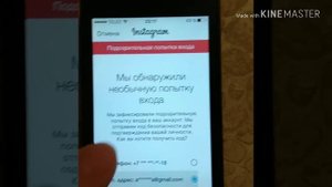 Приложение инстаграм не работает!!!