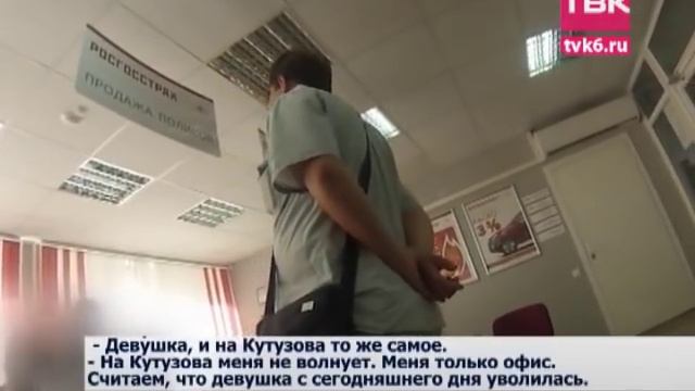 Навязанная страховка.