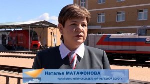 Детская железная дорога в Чите