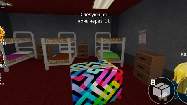РАДУЖНЫЕ ДРУЗЬЯ В РОБЛОКС #1
