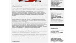 Сколько звезд на флаге США