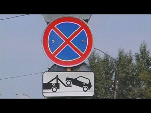 Дорожные знаки "Остановка запрещена"