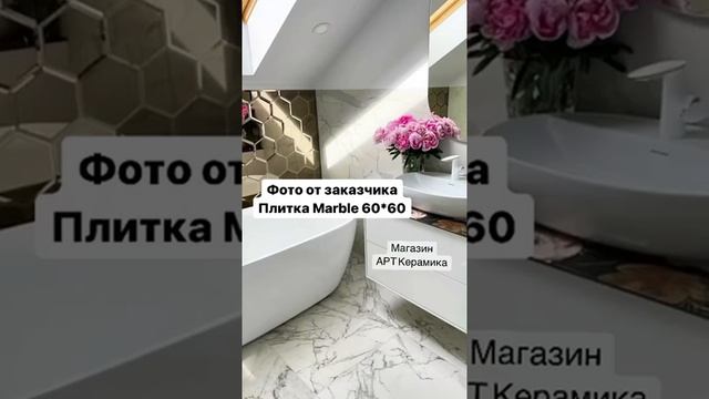 Керамогранит под мрамор 600*600 Marble Silver Kerranova ! Плитка Спб, плитка под мрамор, в коридор.