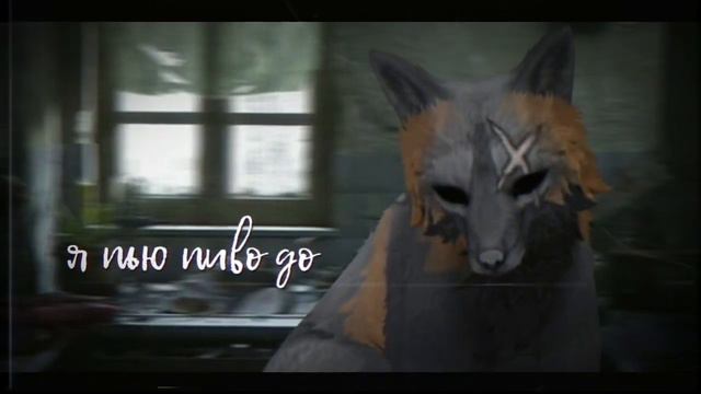 wcmv: дело в том что смотреть онлайн