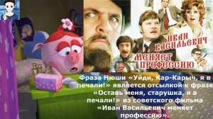 То что не замечаешь при первом просмотре *37 часть*