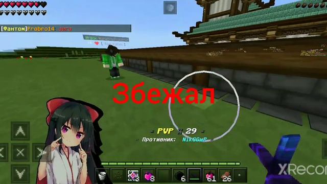 #grifer#fitCraft#pvpserver