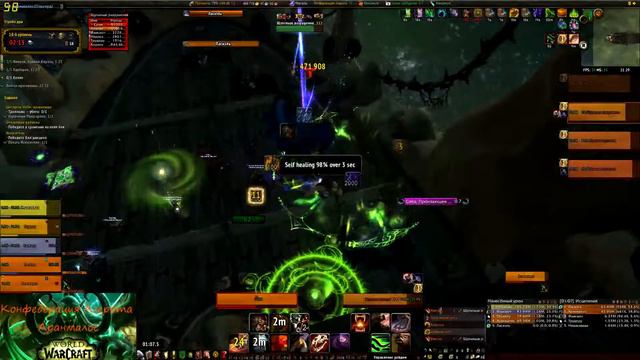 Утроба Душ +18. Тиранический, Не Кротик, Кишащий. смотреть онлайн