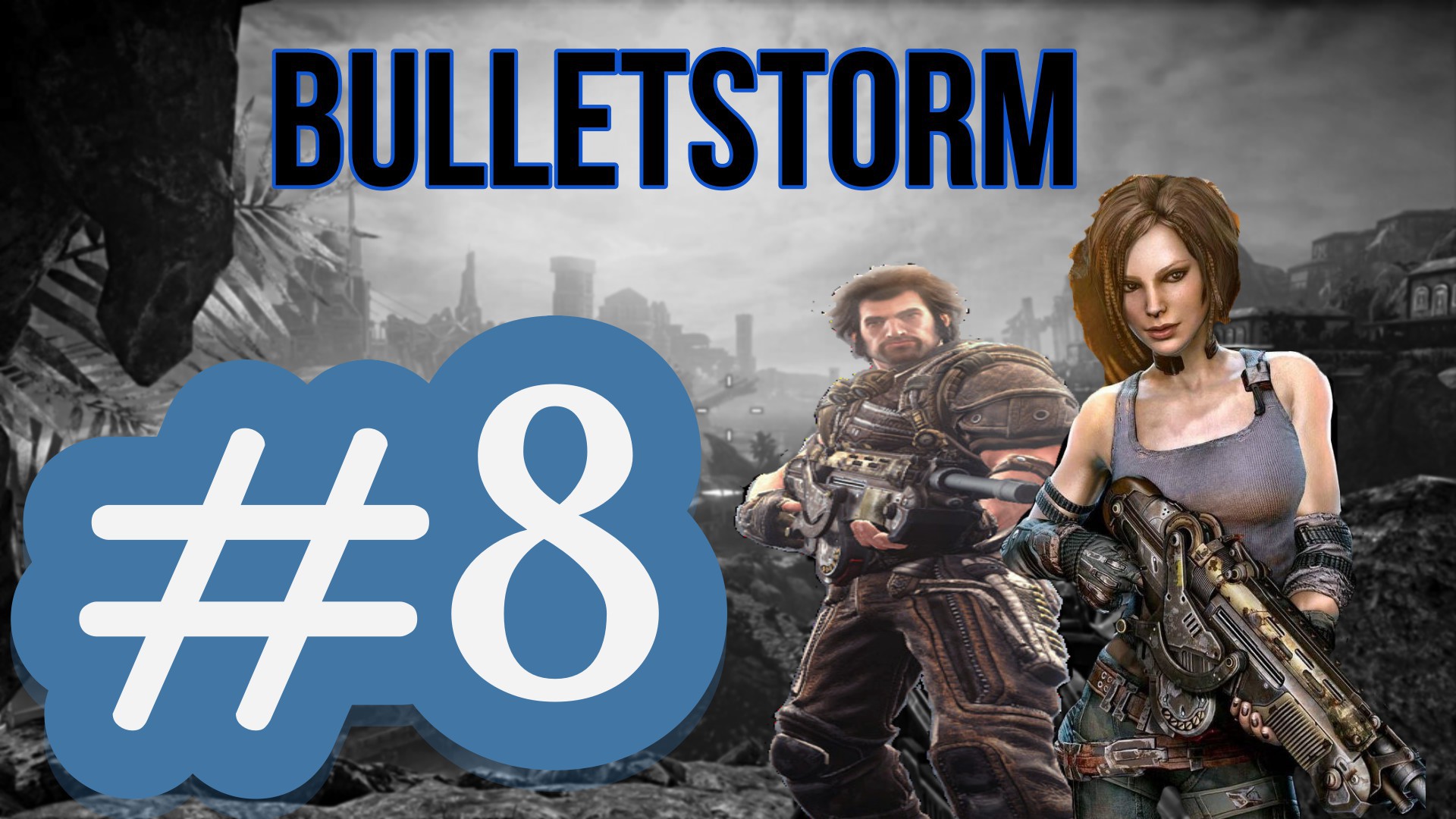 Bulletstorm steam gift фото 99