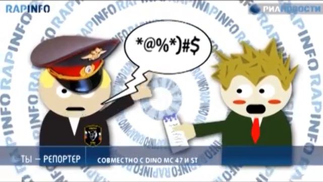 RapInfo vol.9: Норвегия, полиция, новые московские тротуары смотреть онлайн