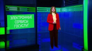 Как оформить прописку через портал Госуслуг?