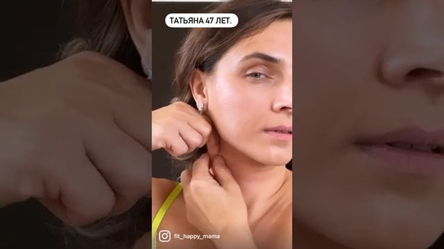 убираем морщины на шее