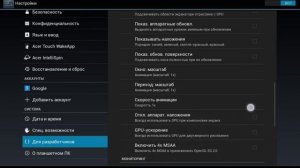 Что делать если планшет выключается (вылетают игры)