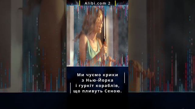 Танці у комедії Alibi.com 2 2023 року