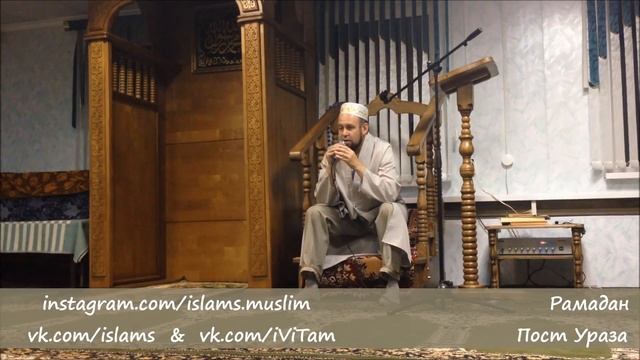 Рамадан коротко про фидья садака,  фитр садака (это не закят) чуток о денежном вопросе)