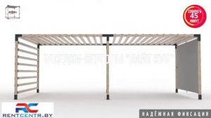 Беседки-перголы "Лайт куб"