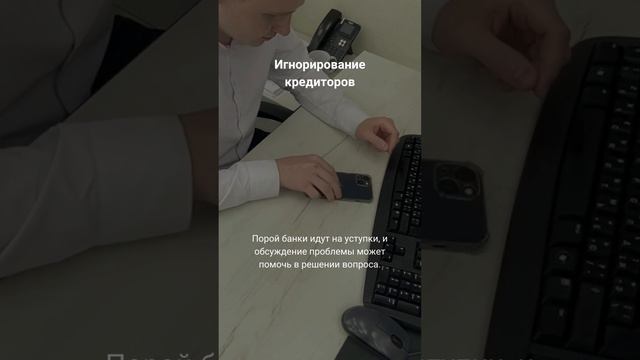 🚫 Частые ошибки при просрочке по кредиту 🚫