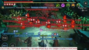 Raid Shadow Legends Морриган обзор таланты шмот