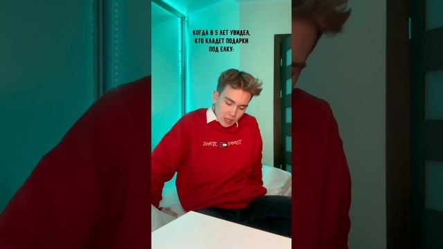 Разоблачение деда мороза. Дедушка анонимус с тульским пряником. Разоблачил деда мороза. Разоблачение деда. Сицилийский епископ рассказал детям что санта клауса не существует.