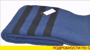 Одеяло Армейское Шерстяное Купить