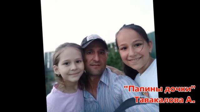 Онлайн-выставка "Мой папа - самый,самый!" смотреть онлайн