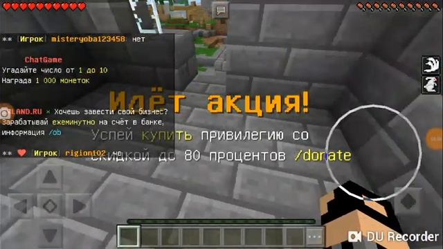 Топ 4 сервера для версии 1.1.5 на телефоне. В minecraft pe. смотреть онлайн