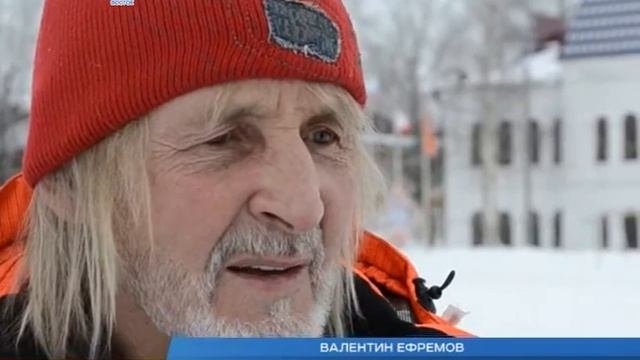 Экспедиция