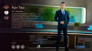 Terraformers ● 500 очков победы