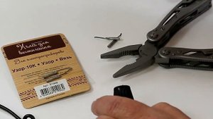 Замена иглы в приборе для выжигания