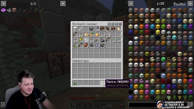 Jeens нашёл свой дом в Minecraft RLCraft #3