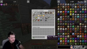 Jeens нашёл свой дом в Minecraft RLCraft #3