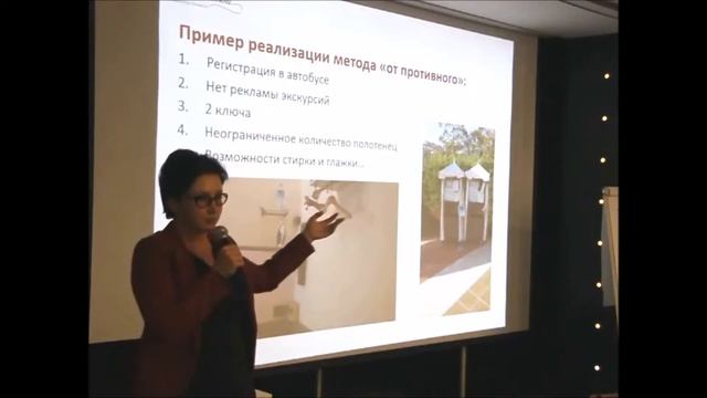 Ольга Якимова  Конференция Маркетинг и продажи смотреть онлайн