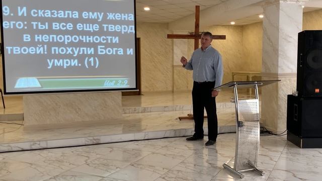 Как устоять в вере - Проповедь смотреть онлайн