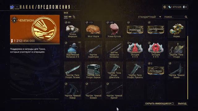 #warframe #2023 #vlog #streamer #vlogger #13november2023 #12november2023 смотреть онлайн