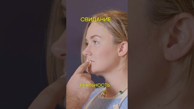 Реальность лучше, ну?