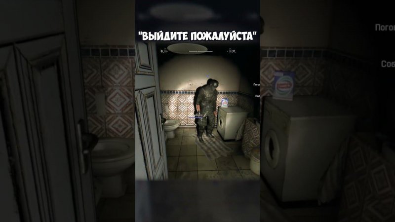 «ВЫЙДИТЕ ПОЖАЛУЙСТА» | #dyinglightgame