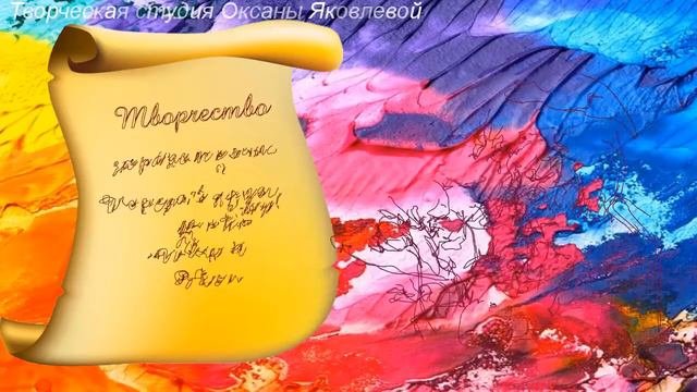 Мудрость жизни.