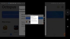 Как поиграть на телефоне в ГД на геймпаде