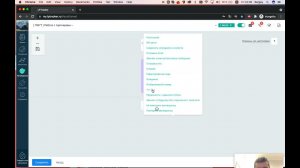 Как настроить отправку КП на whatsapp при  заполнение лидв в CRM lptracker.io