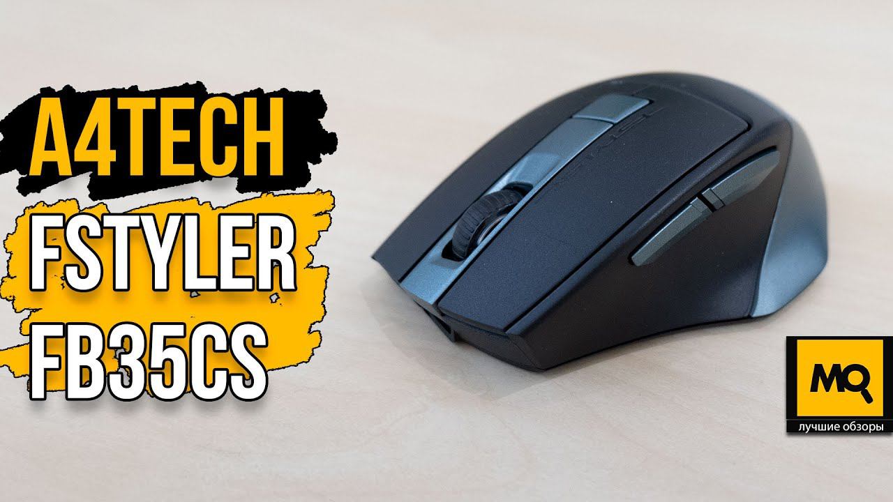 A4Tech Fstyler FB35CS обзор. Беспроводная мышка для офиса и дома