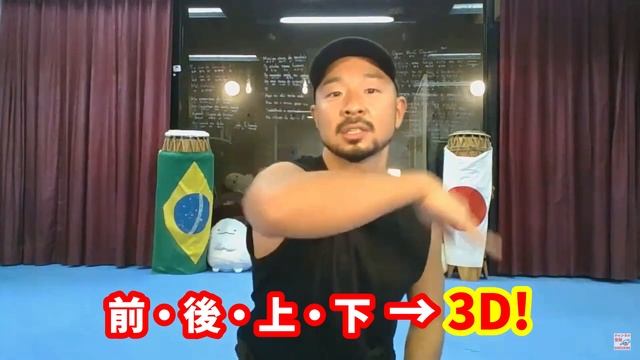 ひげ先生流コンビネーション技の作り方【切り抜き】Capoeira Online Live / 京都のカポエイラ教室 смотреть онлайн