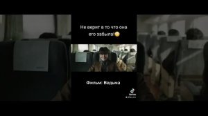 Дорама: Ведьма