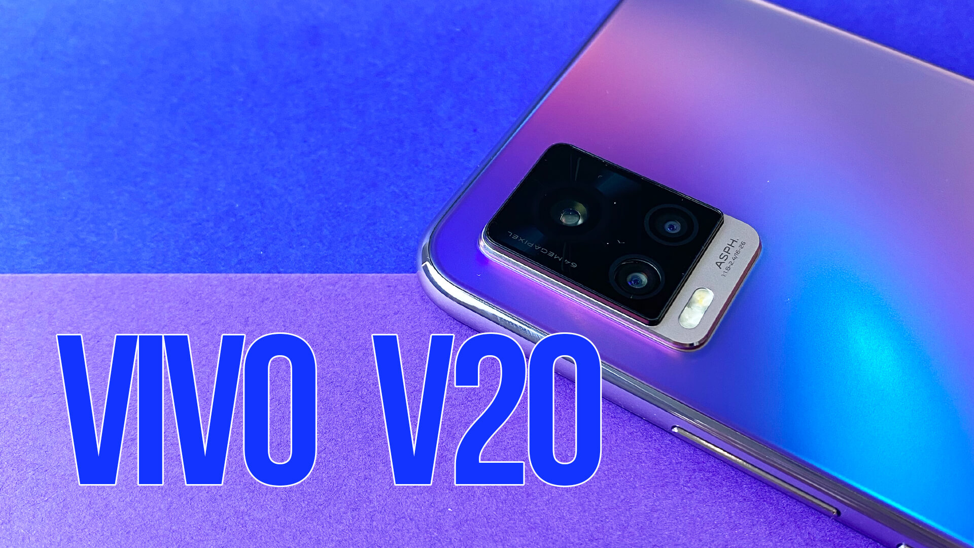 Обзор с распаковкой vivo V20 – Snapdragon 720G, Android 11