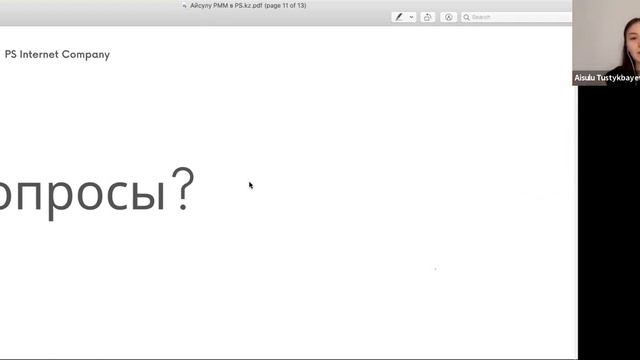 QWANT Talks with Aisulu Tustykbayeva смотреть онлайн