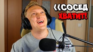 СОСЕД ВЕРНУЛСЯ С НОВОЙ ДРЕЛЬЮ И ТРОЛЛИТ НАС В ИНСТАГРАМЕ ПО ПОЛНОЙ В CSGO (КСГО ОТКРЫТИЕ КЕЙСОВ)