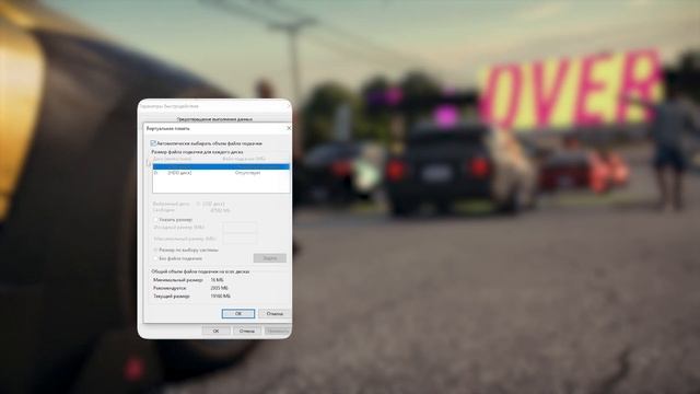 КАК ИЗБАВИТЬСЯ ОТ ФРИЗОВ В ИГРАХ НАВСЕГДА? | ОПТИМИЗАЦИЯ Windows 10 ? смотреть онлайн